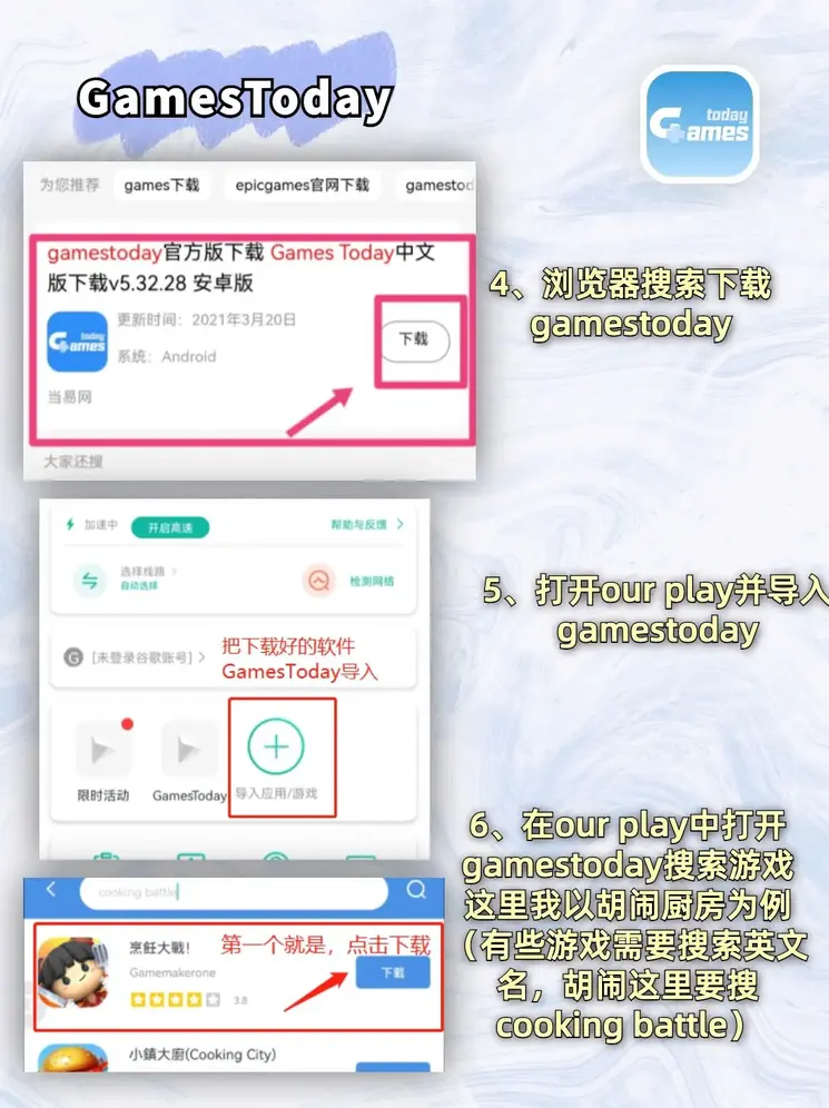 998娱乐下载截图2